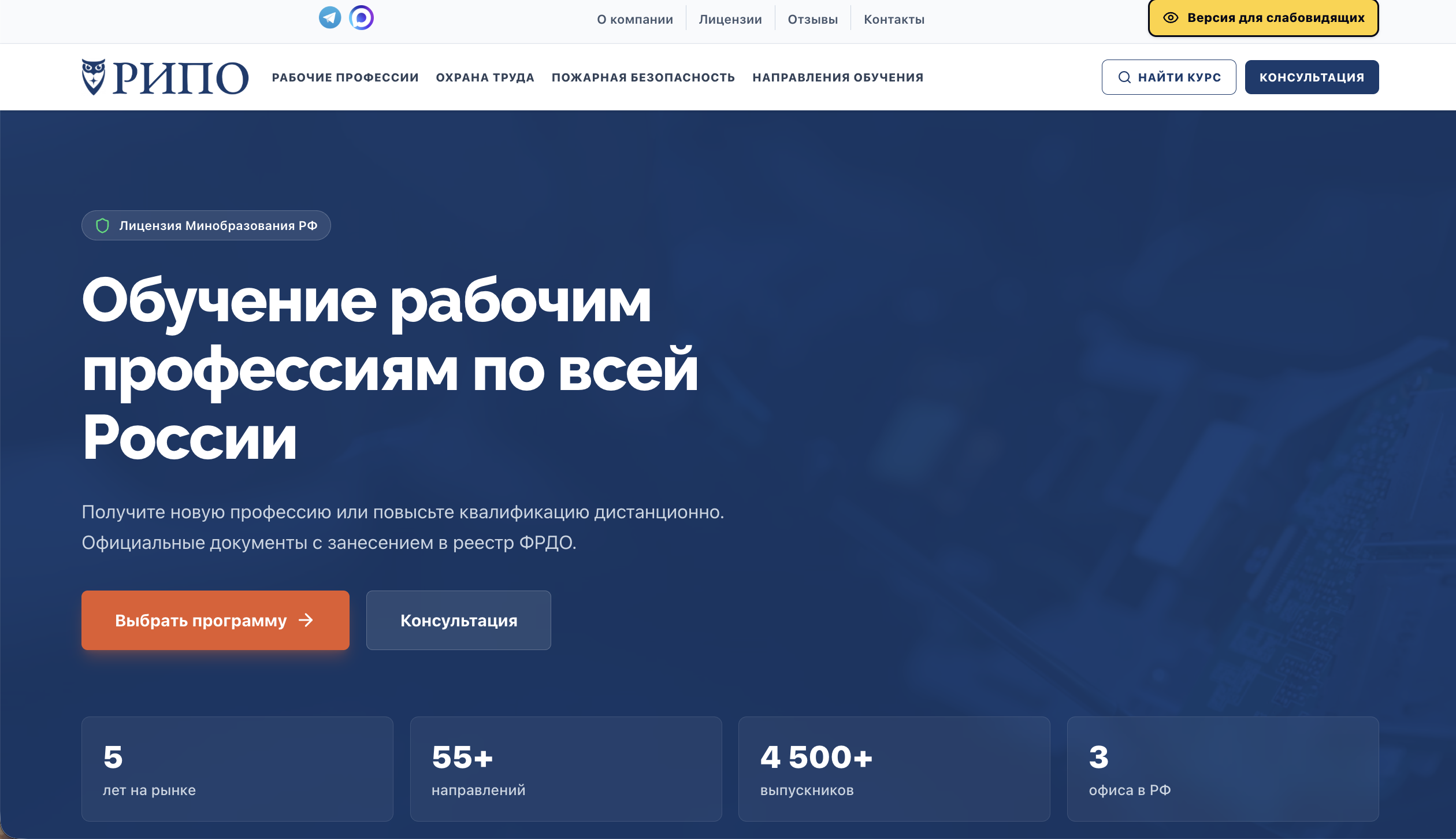 Превью проекта Рипо